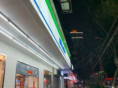 -全家便利店(槐树巷店)