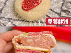 -唐饼家(第一食品五角场店)