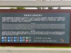 -亭林公园