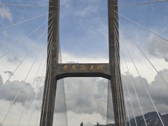 -果子沟大桥