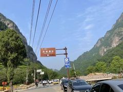 -雁荡山风景名胜区