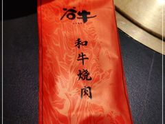 -谷牛和牛烤肉(漕河泾印象城店)