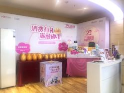 -郑州米兰柏羽集美医疗美容医院