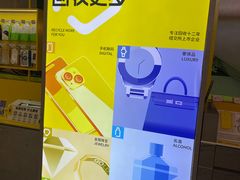 -爱回收(金桥国际商业广场店)