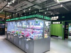 -幻物社(万象天地店)