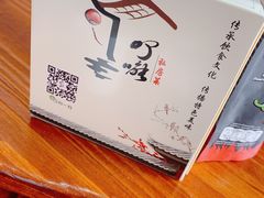 -顺德了能馆(虎门店)