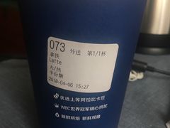 -瑞幸咖啡(宝华国际广场店)