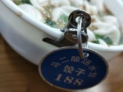 -回坊马二饺子馆