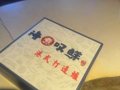 -海煮叹鲜·粥底火锅·港式海鲜打边炉(赛银国际广场店)