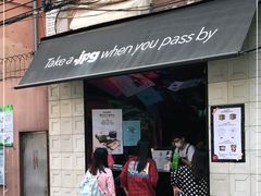 门面-JPG coffee(广州体育西店)