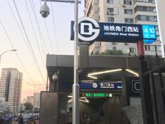 -好伦哥比萨烤肉自助(马家堡店)