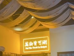 -山海蟹庐·海鲜糟粕醋火锅(慈溪店)