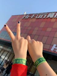 -嗨翻Hi-Fun竞技主题乐园·蹦床团建生日聚会(五棵松华熙店)