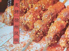 -遇西祠·海鲜烧烤(总店)