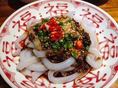 凉粉-永乐饭店