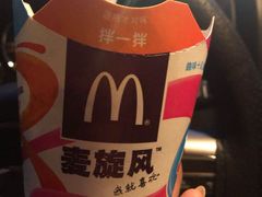 -麦当劳(贵和购物中心B1店)