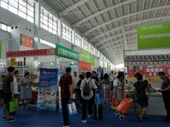 -沈阳国际会展中心管理有限公司