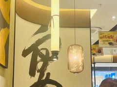 -江边城外烤全鱼(龙德广场店)