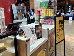 -7分甜(苏州园区科文中心店)