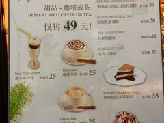 菜单-Pistolera Mexican Cantina女枪手墨西哥餐厅(碧云路店)