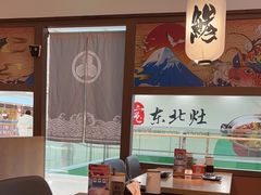 -沼津港精致料理·寿喜烧·烧鸟(青浦宝龙广场日料榜单店)