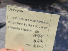 -太阳岛度假酒店