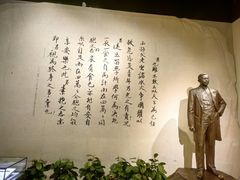 -聂荣臻元帅陈列馆