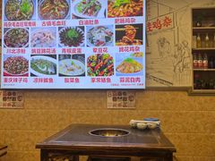 -胖娃古镇鸡杂(磁器口总店)