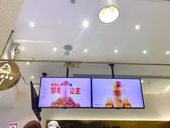 -果呀呀(国金街店)