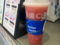 -茶百道(锦江华熙528店)