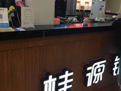 -桂桂茶(繁花中心店)
