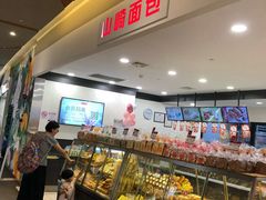 面包甜点陈列柜-山崎面包(百联世纪店)