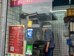 -龙翔臭豆腐(河坊街店)