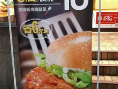 -麦当劳(中山路店)