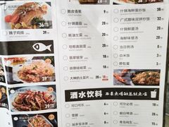 -大神太神·铁板烧(瑞虹天地月亮湾店)