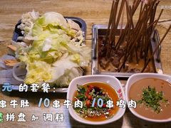 -老徐烧烤涮肚(交道口店)