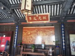 -东山雕花楼