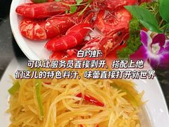 -小海豚•老字号海鲜餐厅(天涯店)