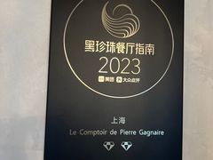 -Le Comptoir de Pierre Gagnaire