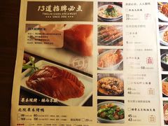 -北院·果木烤鸭·25年东北菜(创意产业园店)