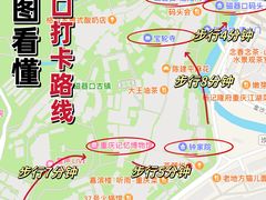 -陈陈火锅(较场口店)