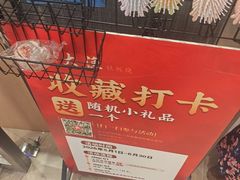 -大渔铁板烧(海雅缤纷城店)