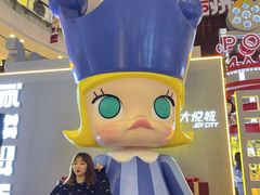 -大悦城(沈阳中街店)