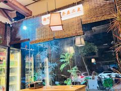 -00后的烤串·扬州地标烧烤(大运河博物馆店)