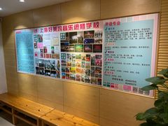 -好莱坞音乐进修学校(四川北路校区)