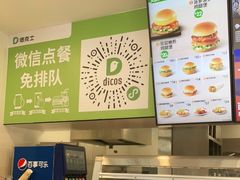 -德克士(海花岛店)