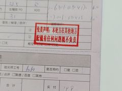 -启明眼镜(海淀黄庄店)