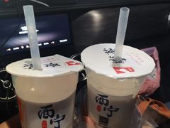 -宁茶·西宁特色奶茶(北家姓总店)