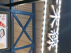 -阿香米线(大悦城店)
