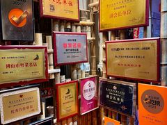 -尚竹阁冬瓜盅·18年地标美食(平洲店)
